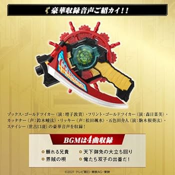 貴重レア B2大 ポスター　機界戦隊ゼンカイジャー 機界戦隊ゼンカイジャーVSキラメイジャーVSセンパイジャー